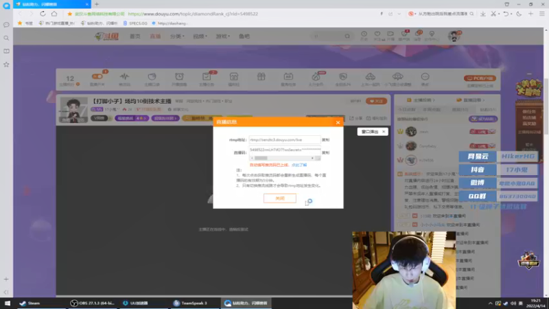 【2022-04-14 19点场】17小鬼丷：【打脚小子】场均10倒技术主播