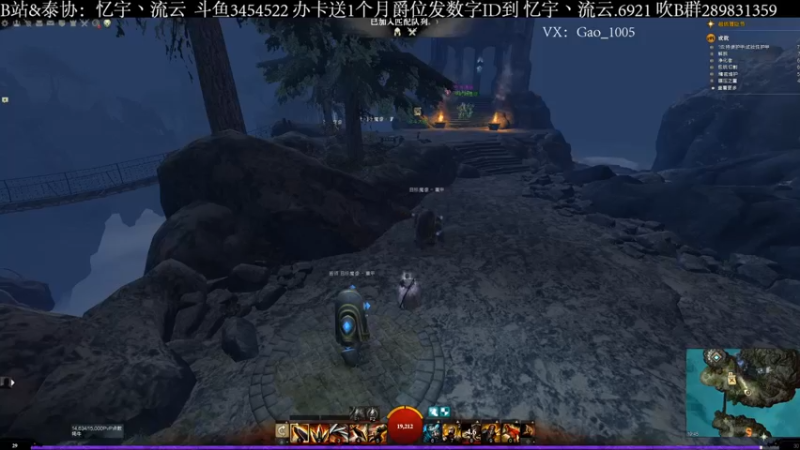 【2022-04-16 19点场】忆宇丶流云：【PVP】单排试试周末水深不深