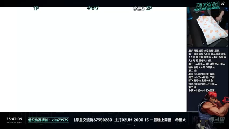 【2022-04-18 23点场】保力達：晚上好:直播中大家晚上好...