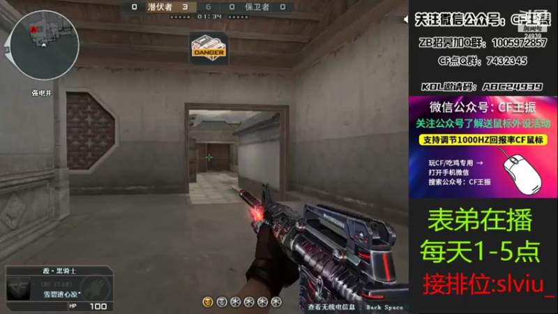 【2022-04-18 14点场】CF王振：开钻粉拿永久~