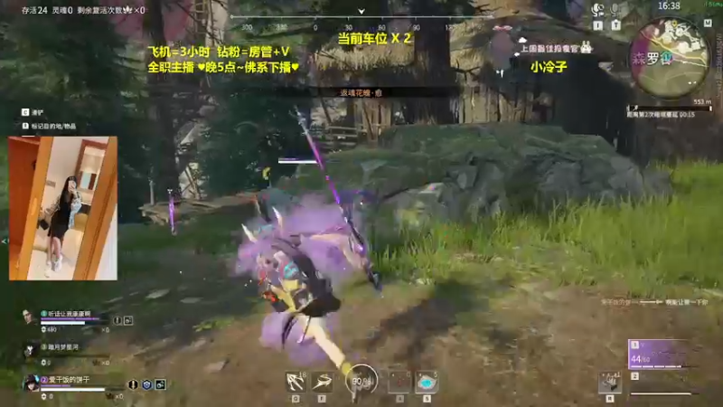 【2022-04-18 12点场】是漩漩子吖丶：【通宵车】 不想野排啦呜呜呜