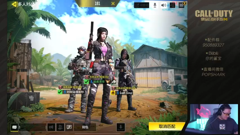 【2022-04-19 01点场】皮皮鲨FPS：是兄弟就一起来坐牢