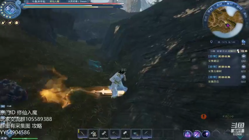 【2022-04-16 16点场】Jean沐半仙：)太荒处镜 PVP宗门收人