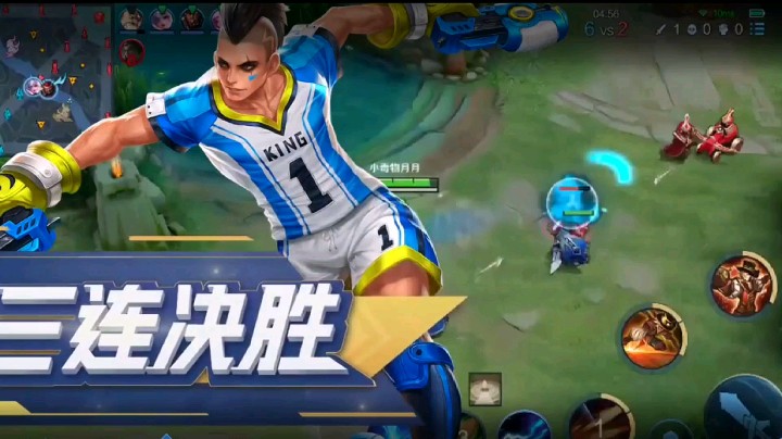 马可三连胜