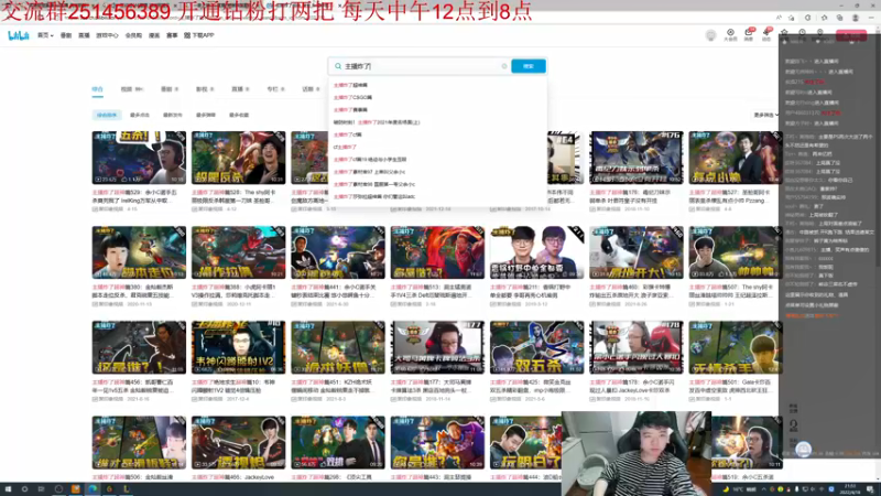 【2022-04-18 21点场】一家之猪ovo：峡谷第4冲第一下 周6开双倍