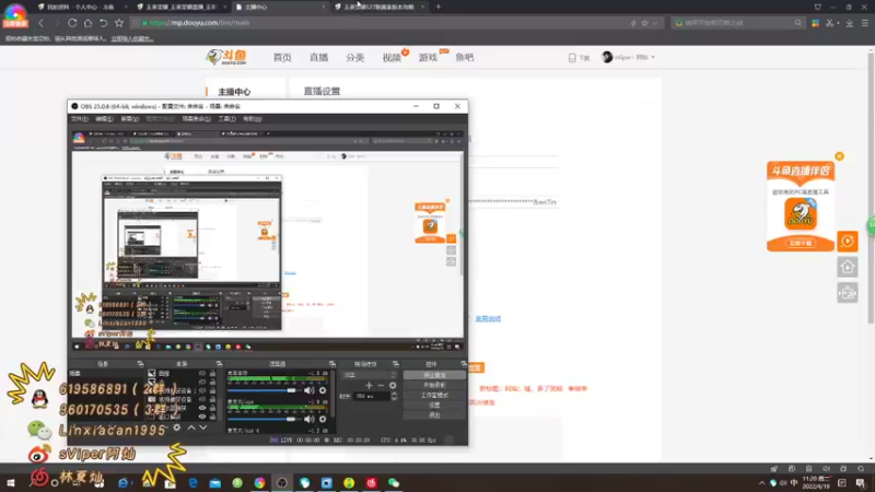 【2022-04-19 11点场】sViper丶阿灿：阿灿：嘘，多了就烦