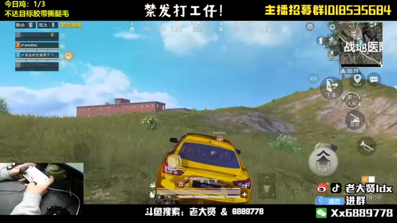 【2022-04-18 23点场】老大贤：猛男1v4：带你看遍海岛上的小姐姐