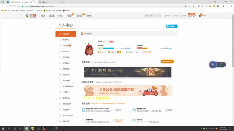 【2022-04-19 09点场】肖璐s：主播竟然在乱秀