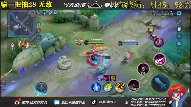 【2022-04-18 21点场】伽罗王丶：斗鱼技术主播