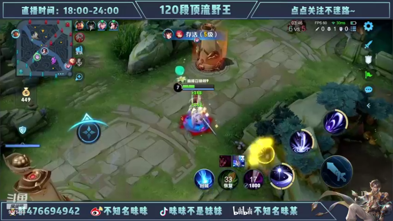 【2022-04-19 13点场】昧昧不是妹妹：ctrl流打野横空出世