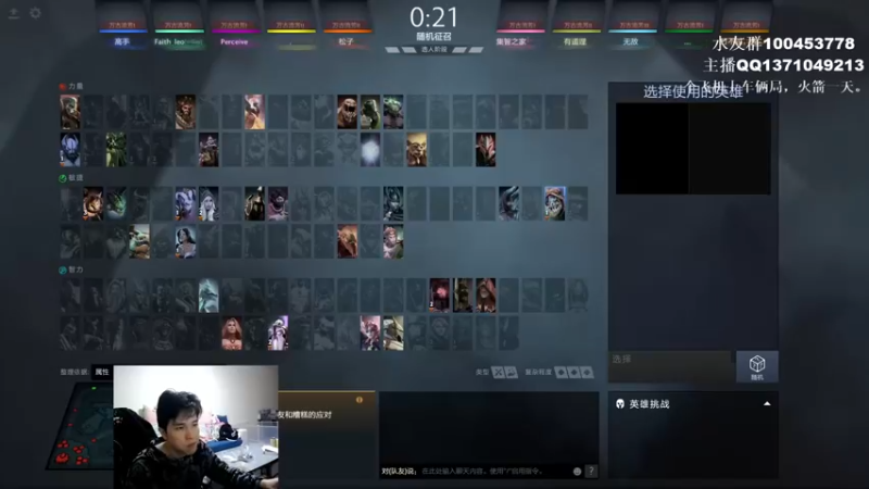 【2022-04-17 18点场】青择_：玩游戏最重要的当然是！