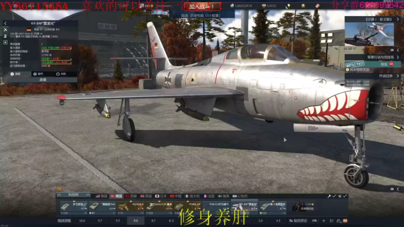 【2022-04-18 21点场】方头豹：战争雷霆国际服~