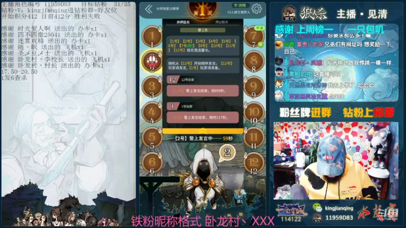 【2022-04-18 17点场】见清king：肥坤最爱摄梦人！摄他