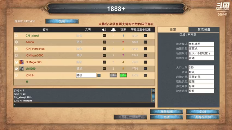 【2022-04-19 11点场】KnightSaberH：帝国时代1 决定版 606441