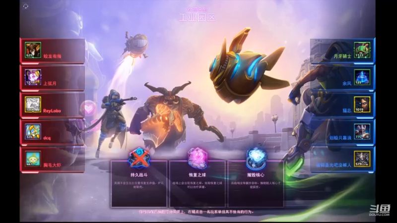 【风暴英雄】月牙骑士11的精彩时刻 20220418 20点场