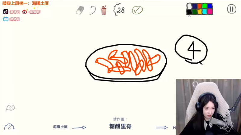 【2022-04-18 21点场】童猪啊i：今天不是蔡健雅