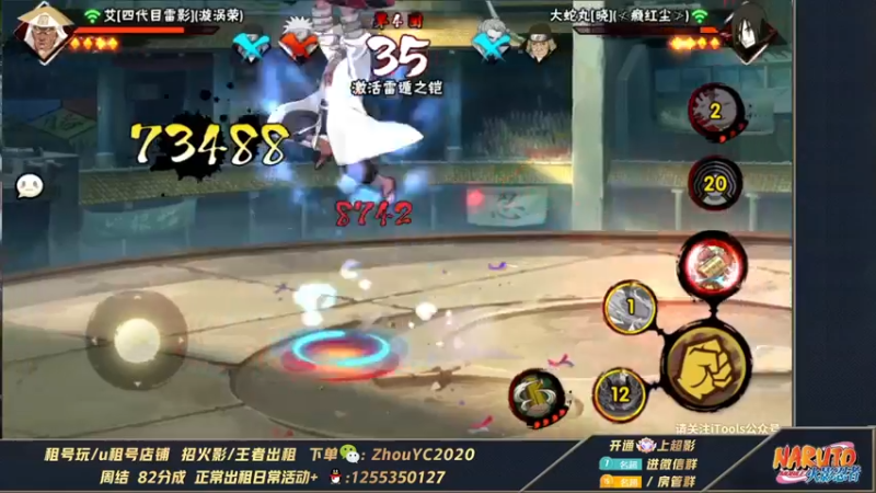 【2022-04-18 23点场】Kurozuka名超：名超：来了,老弟