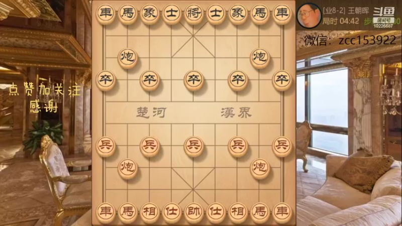 仙人指路飞刀出鞘必做铁门栓