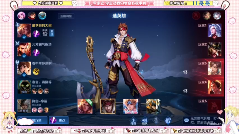 【2022-04-19 14点场】雷小婷丶：Vx带粉~上车吗~