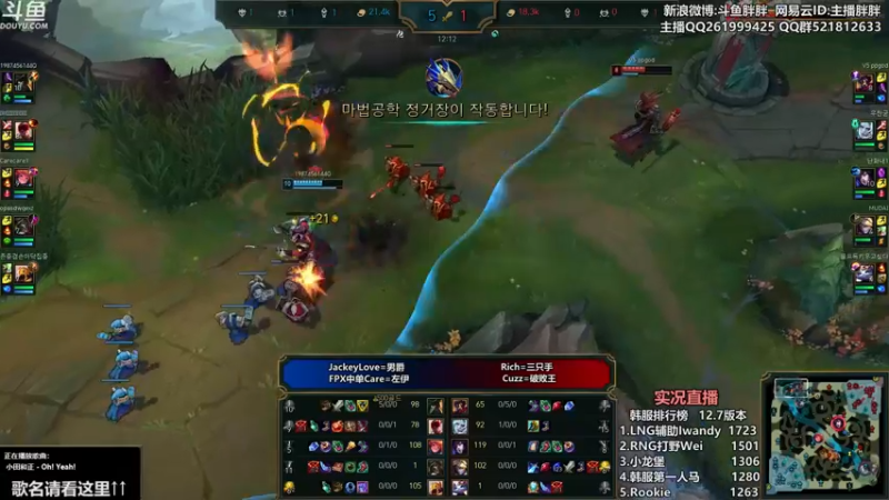 【2022-04-19 01点场】胖胖灬：胖胖OB：RNG\V5\TES韩服混战！