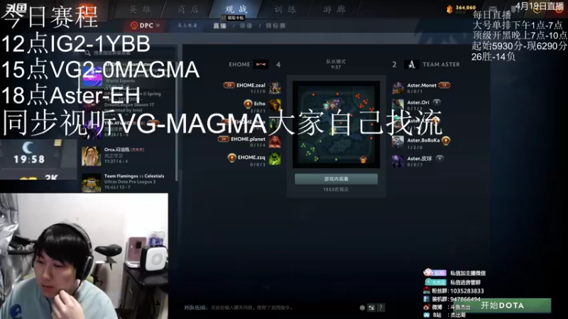 【2022-04-19 19点场】杰出哥：经典黑屏解说！！！