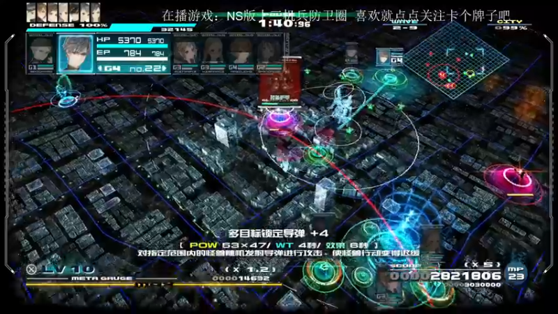 【2022-04-18 12点场】波波菜呀：十三机兵防卫圈 417534