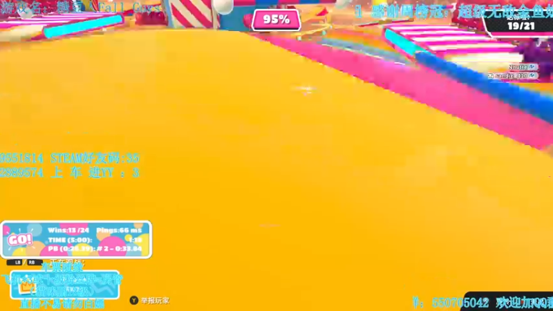 【2022-04-16 00点场】我最强阿啊啊：【光头强丨糖豆人】他日若随凌云志