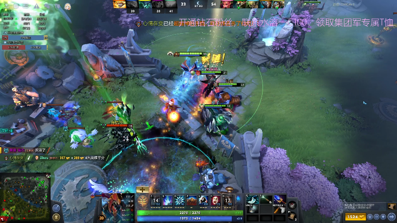 【DOTA2】叫我老陈就好了的精彩时刻 20220419 23点场