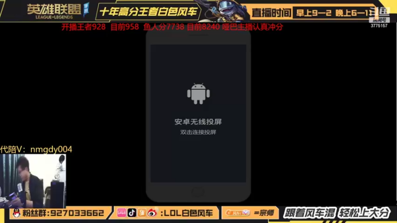 【2022-04-19 08点场】白色风车丶丶丶丶：王者900点冲千分王者万分鱼人！