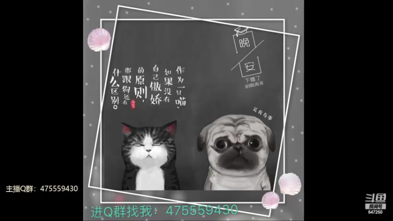 【2022-04-18 22点场】小马锅马杰：马锅：困。