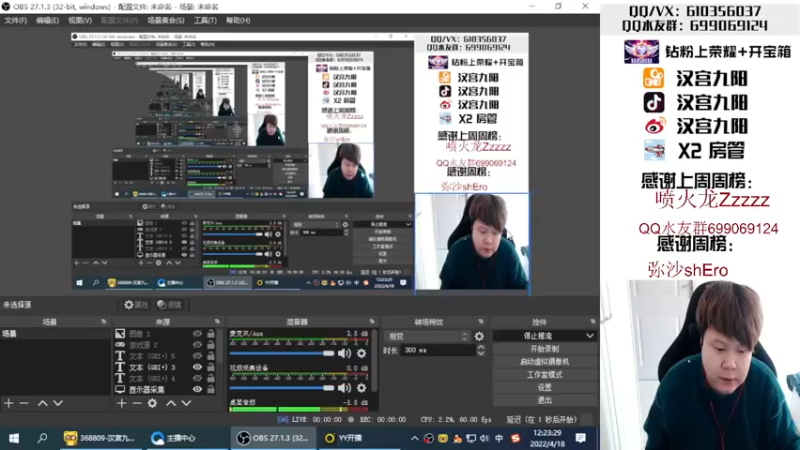 【2022-04-18 12点场】汉宫九阳：帮打排位/秒上号/送钻粉打荣耀。
