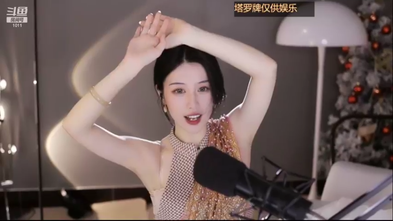 【2022-04-19 03点场】青台miss：希望大家天天开心~ 1011