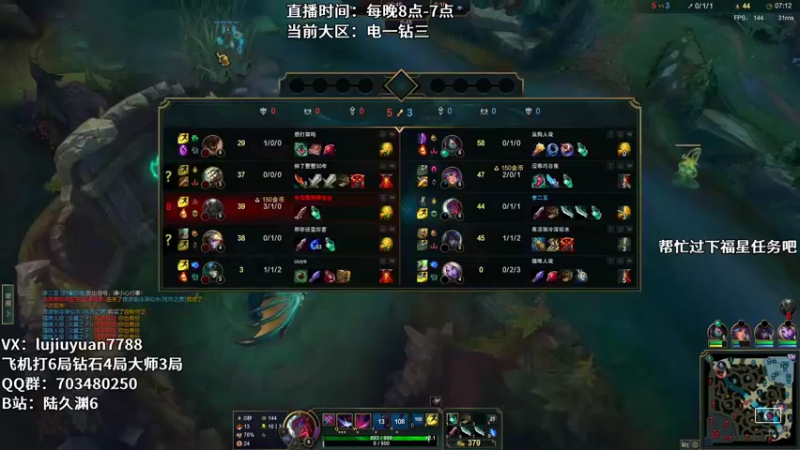 【2022-04-16 06点场】陆久渊：绝活永恩仍需加油