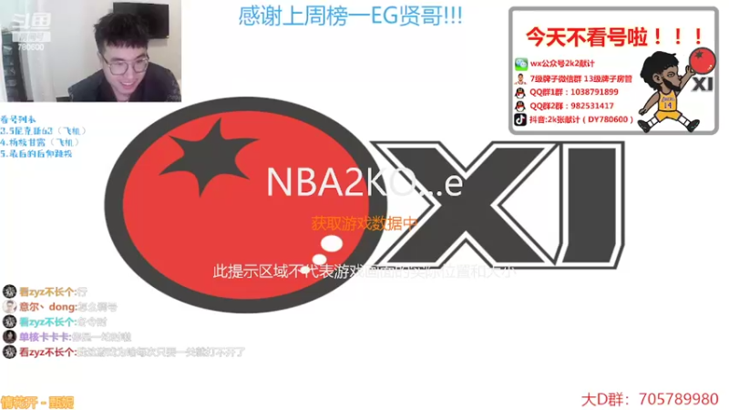 【2022-04-17 21点场】2k张献计：百变小莺强无敌~780600 办卡上号