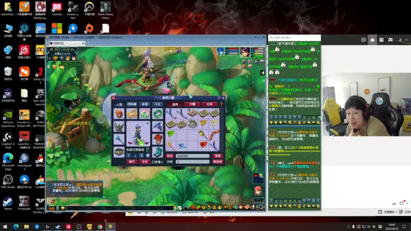 【2022-04-19 16点场】yjjimpaopao：我闪亮的登场~