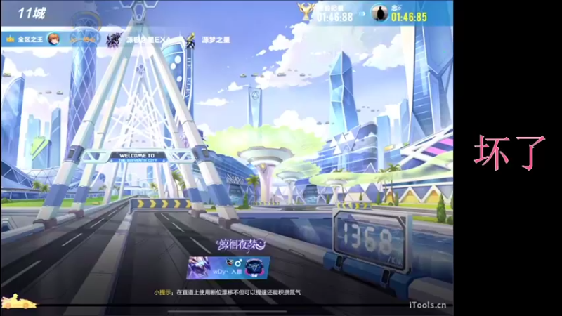 【2022-04-19 20点场】飞车计时k神：目标极速空港23
