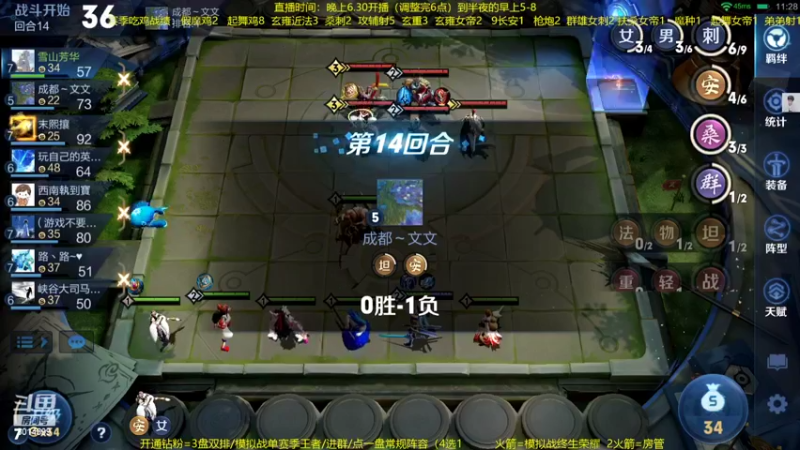 【2022-04-19 01点场】甄知棒：吕布婉儿1V10，声法连鸡不停歇