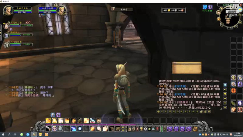 【2022-04-18 11点场】白fz：菜成狗 9169420