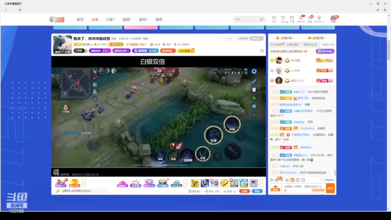 【2022-04-18 22点场】自小语：今天双倍卡：赛季加油呜呜呜