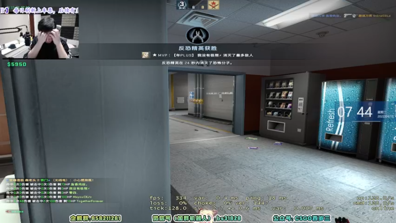 【2022-04-19 07点场】CSGO百岁三：【百岁三】根本睡不着，要床有什么用