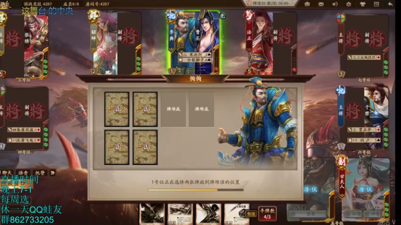 【2022-04-18 23点场】吹得神丶丶丶：国防身体已回归，7-11新服老服混合双打