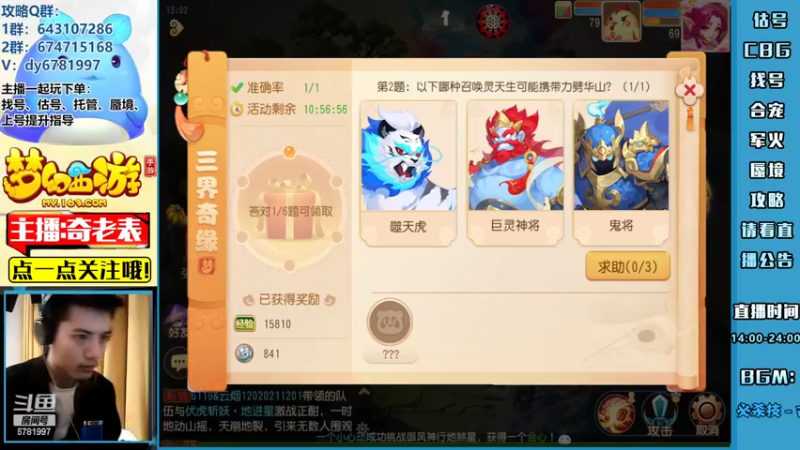 【2022-04-19 13点场】烟鬼奇老表：【2022】造梦者的老表！