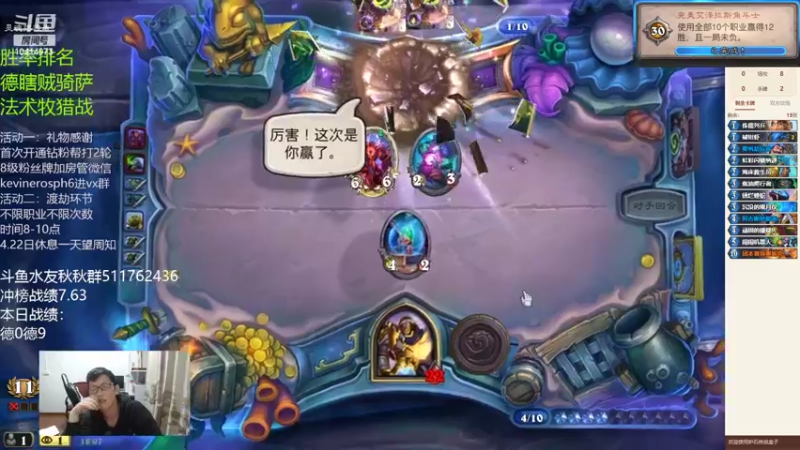 【2022-04-19 18点场】完美竞技古尔丹：竞技场机械骑也太多了吧