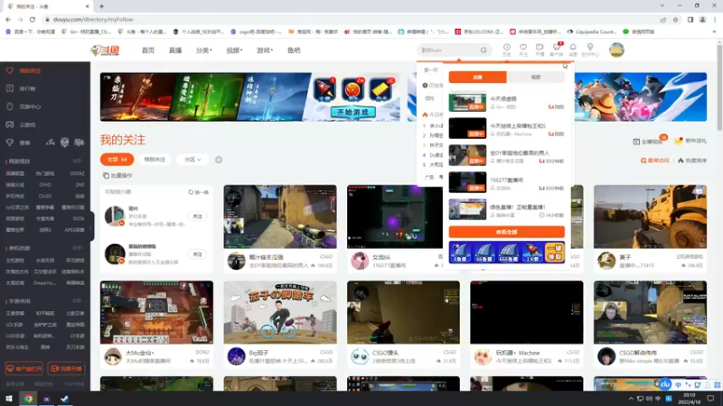 【2022-04-18 20点场】Gn丶钙奶：这个直播间没有嘻嘻哈哈