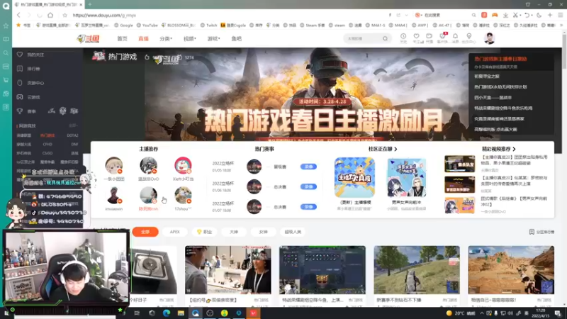 【2022-04-15 17点场】B加丶BLOSSOM：【B加】最后的时光