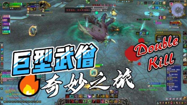【黄發財】让我看看谁是地板王！
