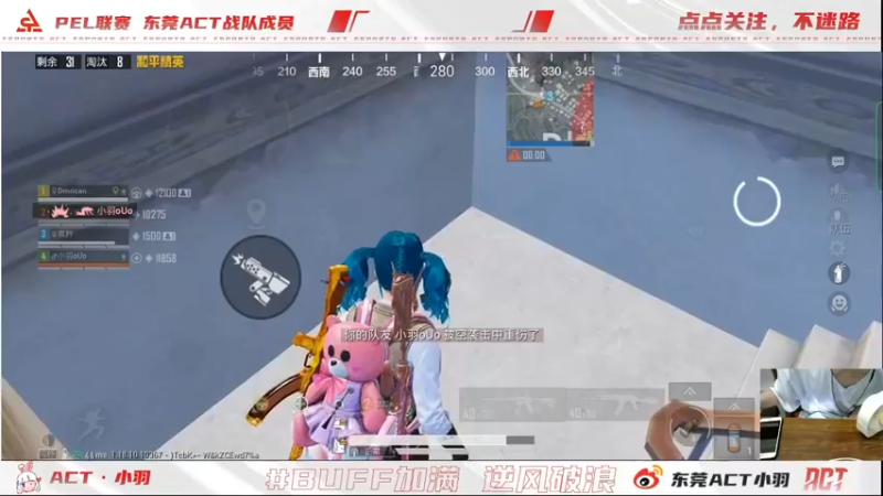 【2022-04-18 14点场】ACT小羽：ACT小羽的直播间