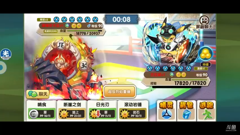 【2022-04-18 21点场】淼小晟：小晟：先播复刻 9.30播无期迷途