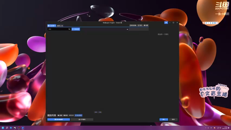 【2022-04-18 23点场】一条小团团OvO：今天六点来，包北