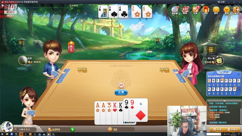 【英雄联盟】东北大鹌鹑的精彩时刻 20220419 22点场